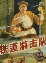 在线二区