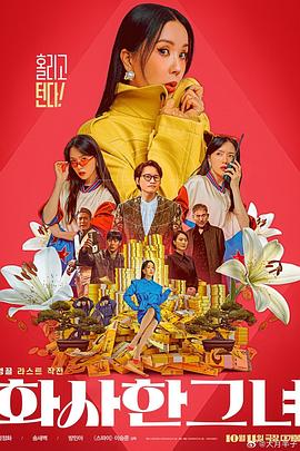 为了性爱小姨子
