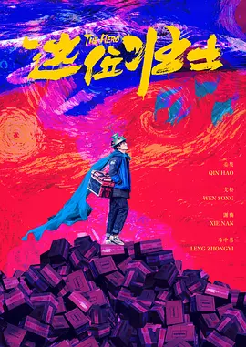 亚欧大片