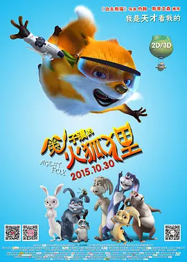 日本一区二区在线视频