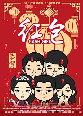 播放龚玥菲新梅金瓶