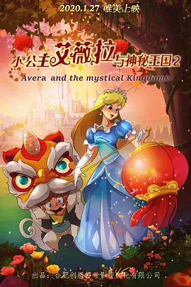 高压监狱观看完整免费