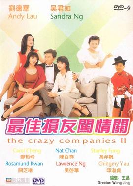 热门性爱谈话