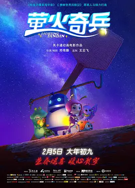 爱爱视频动图