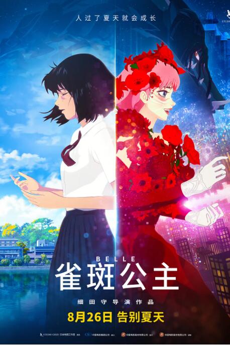 美女露出