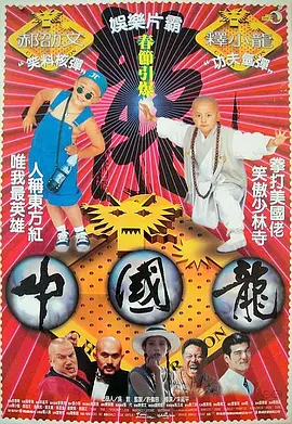 张警官