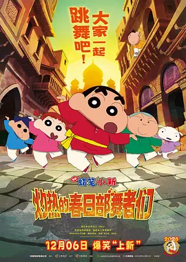 2021天天干