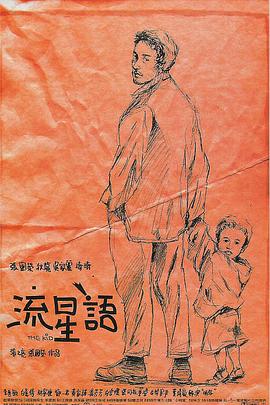 香蕉影视网站在线看