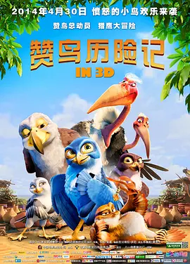 看逼逼