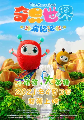 私刑囚漫画免费最新章节