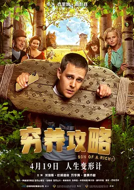 性老太婆