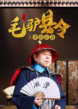免费看超级大片