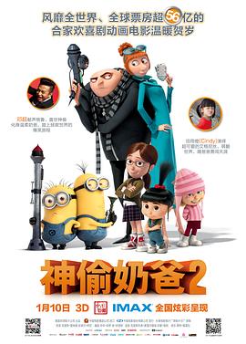 好吃的妈妈们