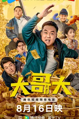 亚洲国产精品特色大片观看完整版