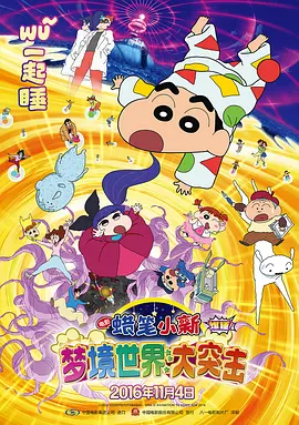 异世女配:星际万能女王