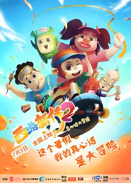 我老婆的门徒