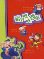 精品免费视频123区