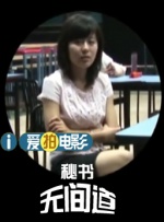 婷婷丁香久久