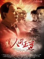 最美情侣免费观看完整版高清电影