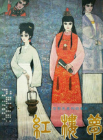 新一级毛片国语版
