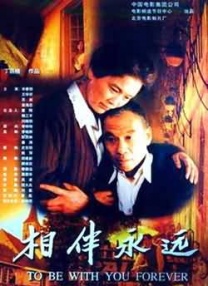 国产a网站