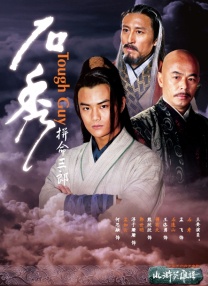 中文字幕一区二区在线视频