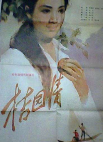 色优久久