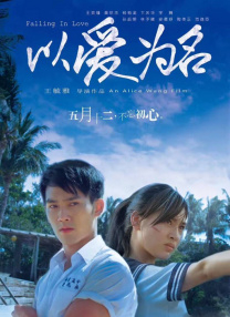 制服丝袜国产在线