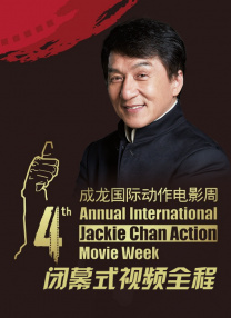 夜车司机全程