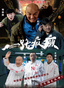 一级片国产