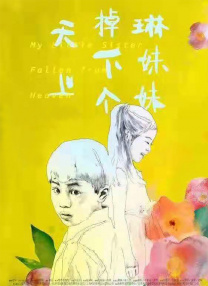 国产丝袜在线