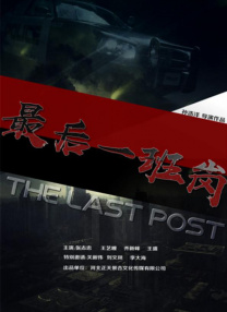 五月六月激情