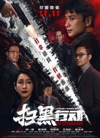 欧美视频四区