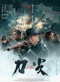 国产一区a