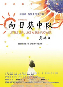 黄历解读